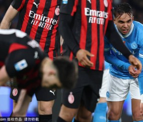 意甲第31轮：波利塔诺建功 那不勒斯1-0AC米兰